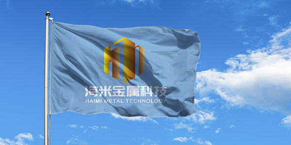 關于我們